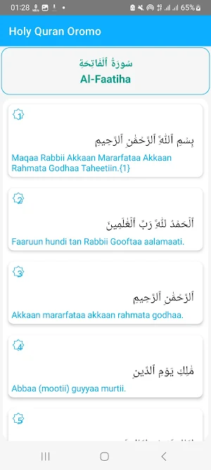 Holy Quran Afaan Oromoo Screenshot 1