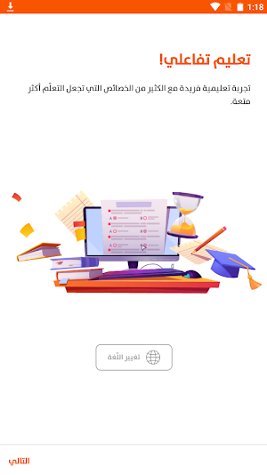 تنمية الإبداع Screenshot 0