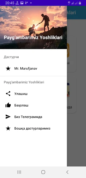 Payg'ambarimiz Yoshliklari Screenshot 1