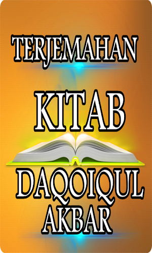 Kitab Daqoiqul Akhbar Screenshot 2