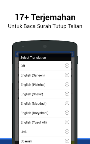 Surah Yasin Bahasa Melayu Screenshot 1