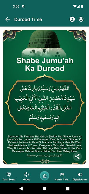 Durood Time Screenshot 3