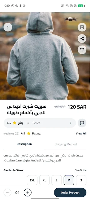 Fly and Buy Screenshot 1