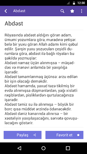 Yuxu Yozmaları - Yuxuların mənası Screenshot 3