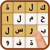 Crossword Game Waslatte