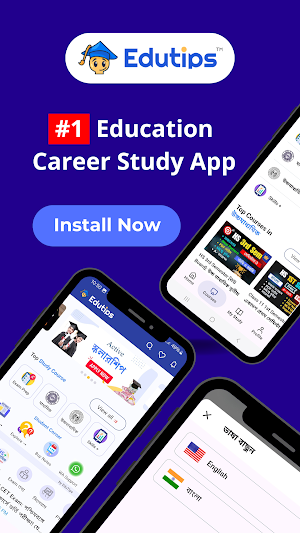 EduTips App Screenshot 0