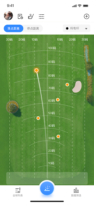 Golfjoy Space Screenshot 2