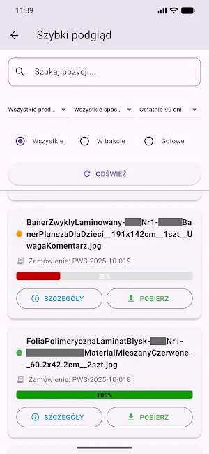 PWS-Galaxy Screenshot 1