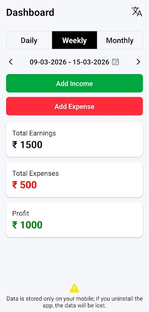 Income & Expense Tracker Screenshot 2