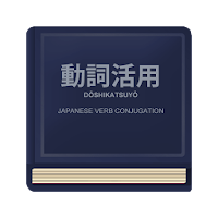 Japanese Verb Conjugation