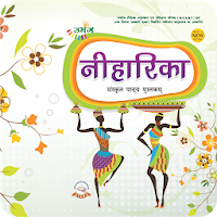 Umang Sanskrit - 1