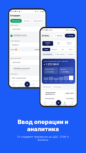 Ufinance Screenshot 2