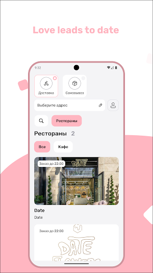 Date Screenshot 0
