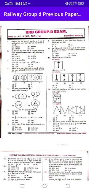 Railway Group d Previous Paper screenshot 5