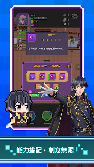 神代紀事：像素風Roguelike遊戲 Screenshot 0