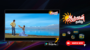 Aadhavan Tamil TV - Android TV Screenshot 0