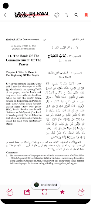 Sunan An Nasai Screenshot 3