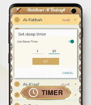 Abdulmohsin Al Obaikan MP3 Quran Offline Screenshot 3