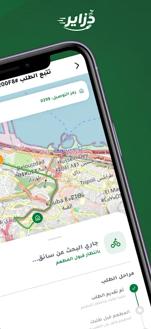 Food Fidzair: Food Delivery Screenshot 2