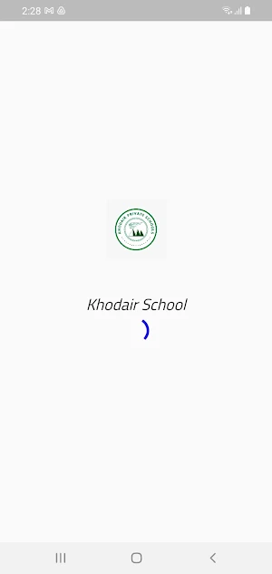 مدارس خضير الخاصة Screenshot 0