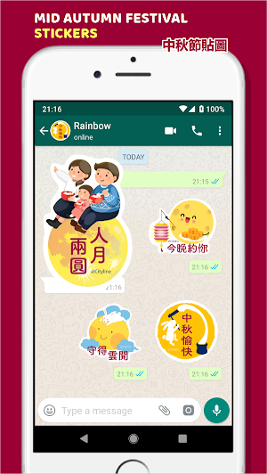 Mid-Autumn Festival Wishes Screenshot 2