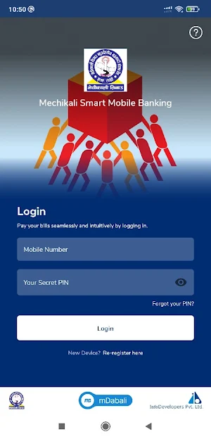 Mechikali Smart Mobile Banking Screenshot 2