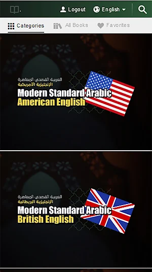 Arabic for life Screenshot 0