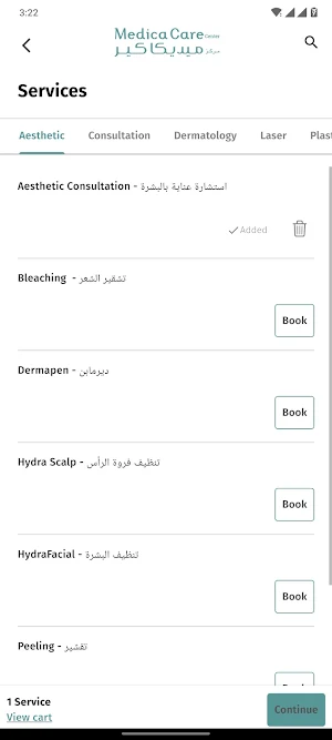 Medica Care Clinic Screenshot 3