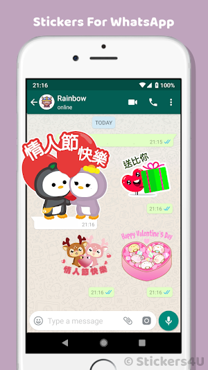 情侶情人節貼圖 7 Screenshot 0