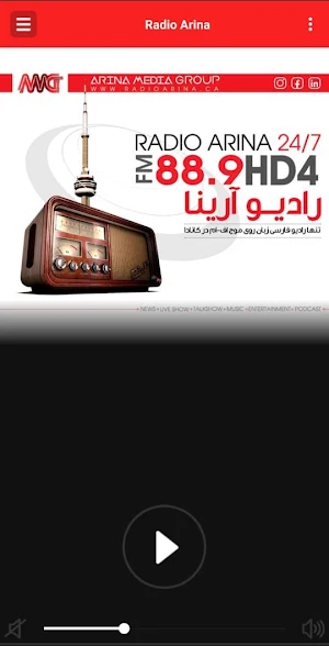 Radio Arina Screenshot 1