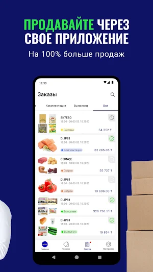 Instashop for business Screenshot 2