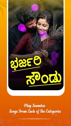 Kannada Lyrical Video Status Maker with My Photo Screenshot 3