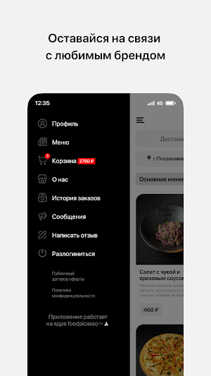 LavAsia v2.0* Screenshot 3