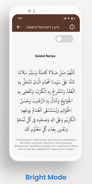 Salatul Nariya English Screenshot 3