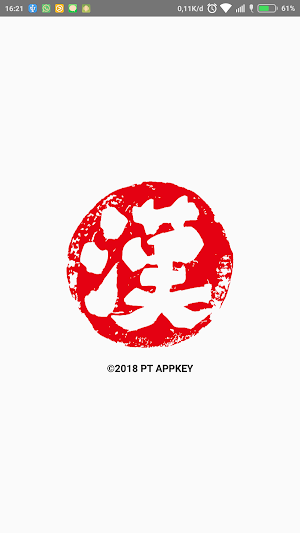 Name to Kanji Screenshot 0