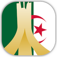المجتمع الجزائري