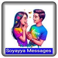 Soyayya Messages
