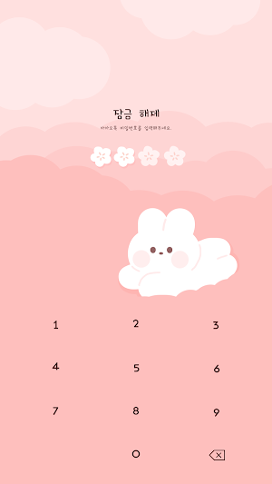 카카오톡 테마 - 하트 풍선 토끼 Screenshot 3