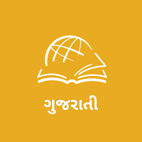 THRU the BIBLE Gujarati
