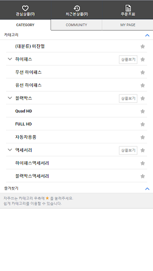 MPEON Screenshot 1