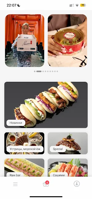 Naomi Sushi Screenshot 1