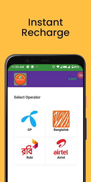 ISHANI TELECOM Screenshot 3