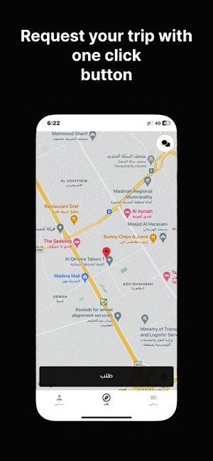 wajed | واجد Screenshot 1