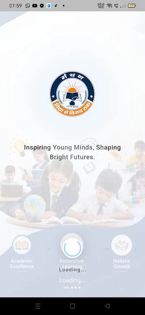Manthan Smart School Screenshot 0