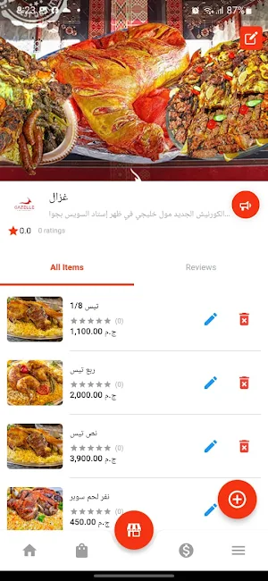 DBUY STORE Screenshot 2
