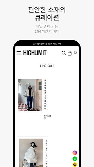 High limit Screenshot 2