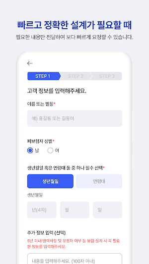 모두의매니저 Screenshot 2