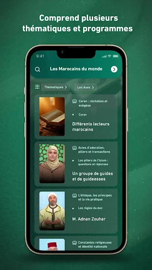 Assadissa Screenshot 3