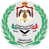 MOI – وزارة الداخلية الأردنية