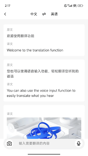 Javvy Screenshot 2